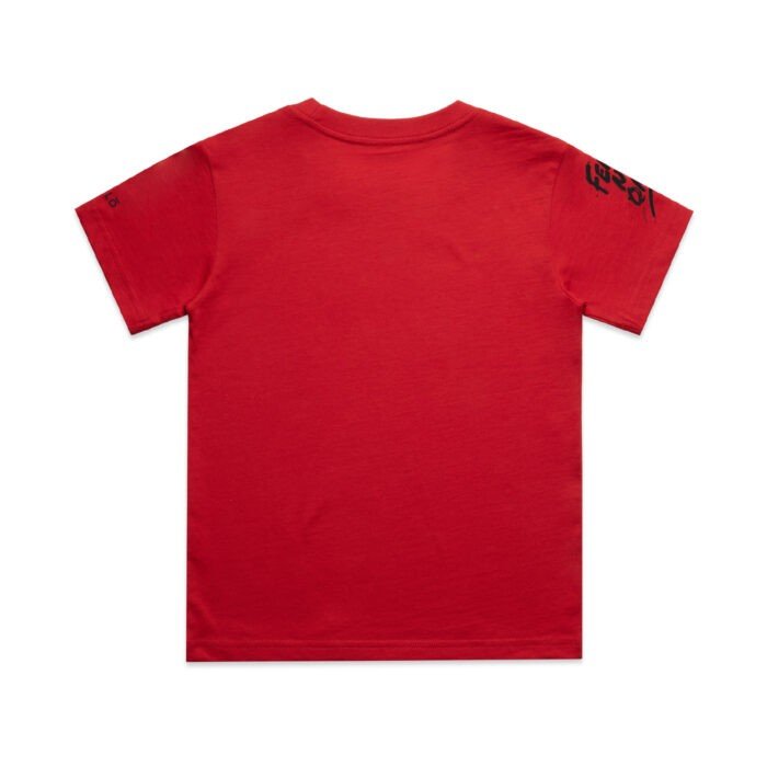 YOUTH FEAR NO ONE TEE - Image 4