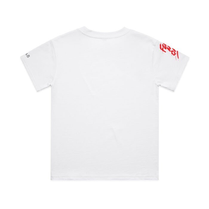 YOUTH FEAR NO ONE TEE - Image 2